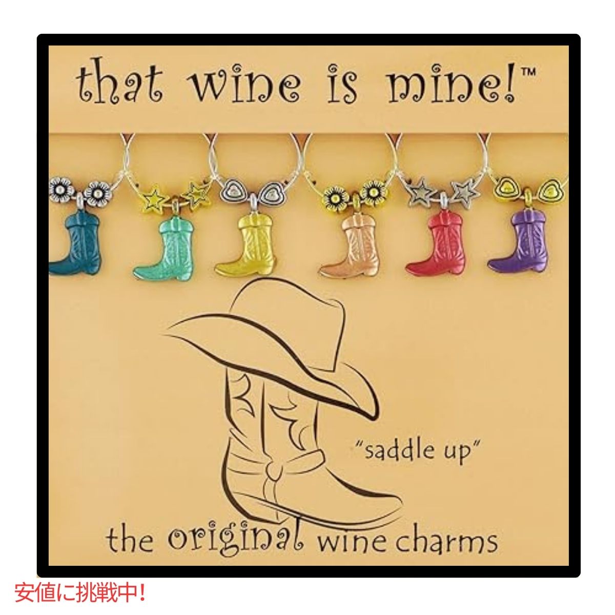 ワイングラスチャーム that Wine is Mine! 西洋ブーツ 6点セット  Wine Glass Charms Boot 7