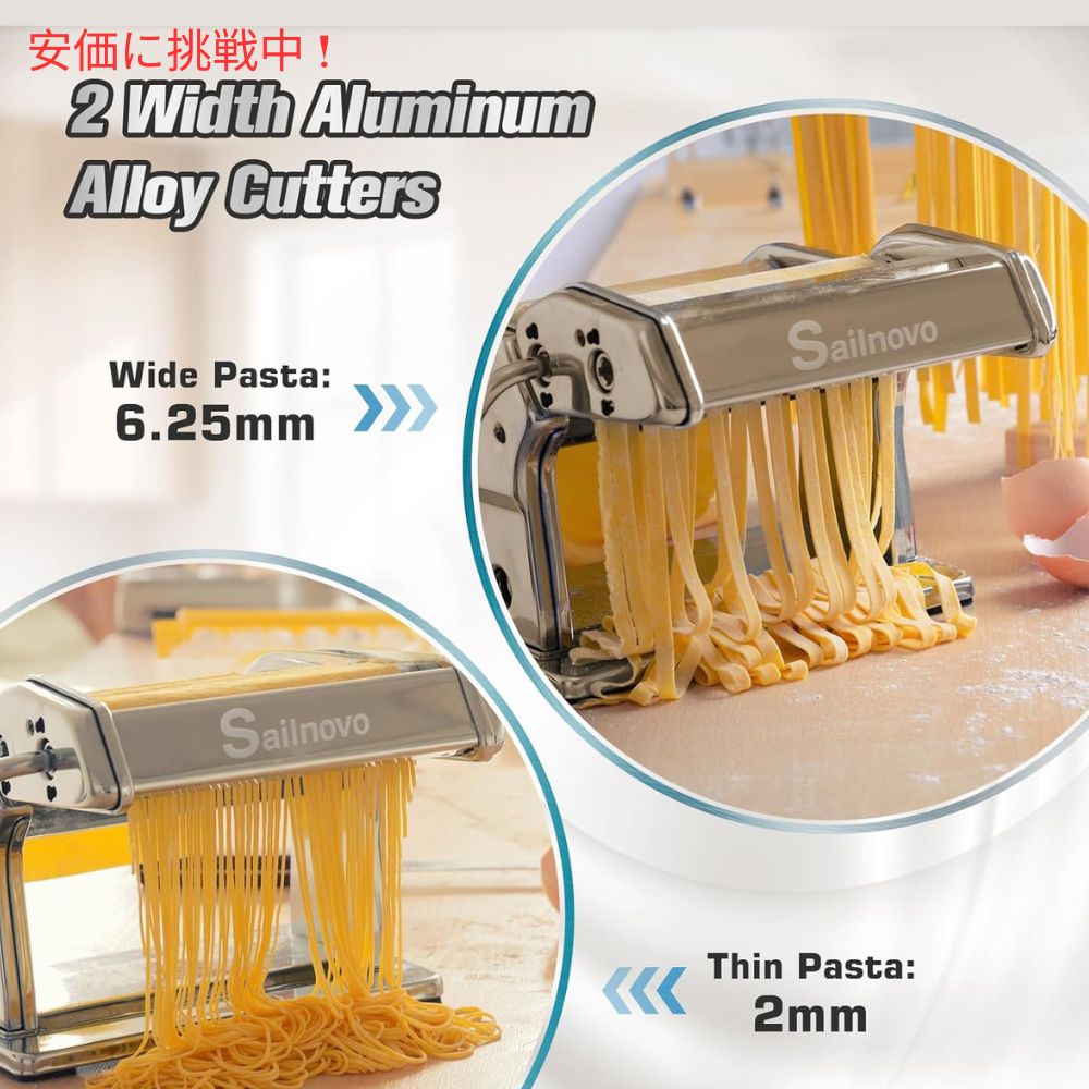 Sailnovo セイルノヴォ パスタマシン 180ローラー シルバー Pasta Maker Machine 180 Roller Silver 2