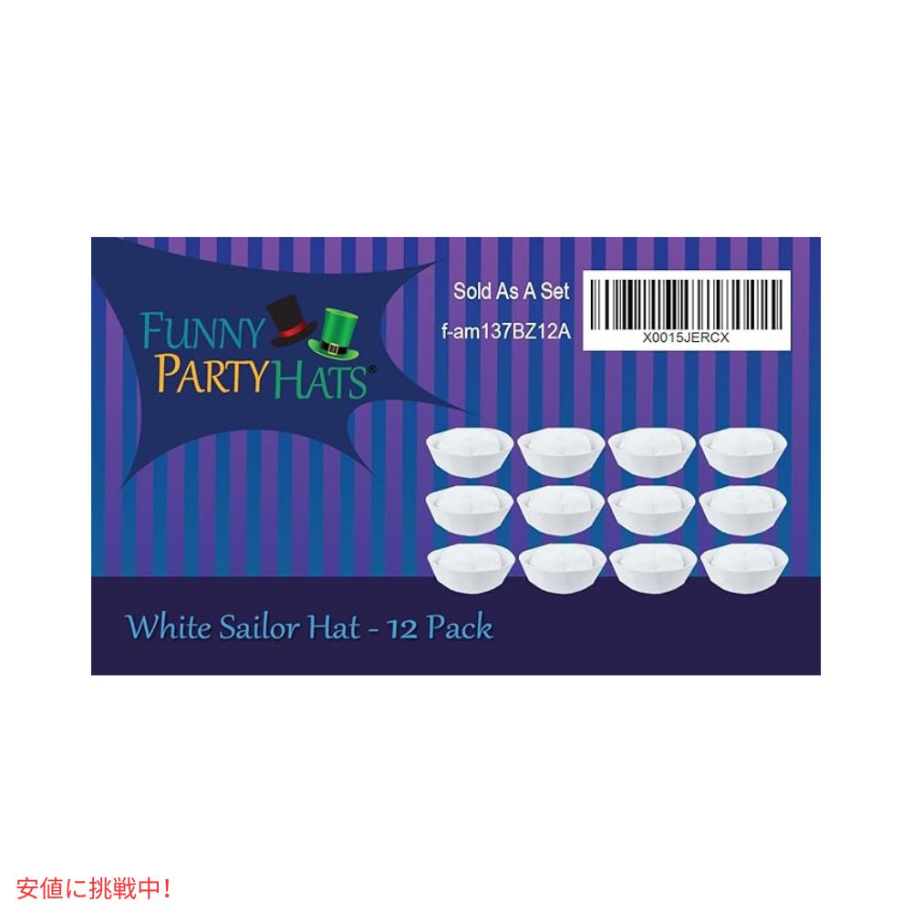 セーラー コスチューム パーティー用の帽子 Funny Party Hats Sailor Hats Costume White 7