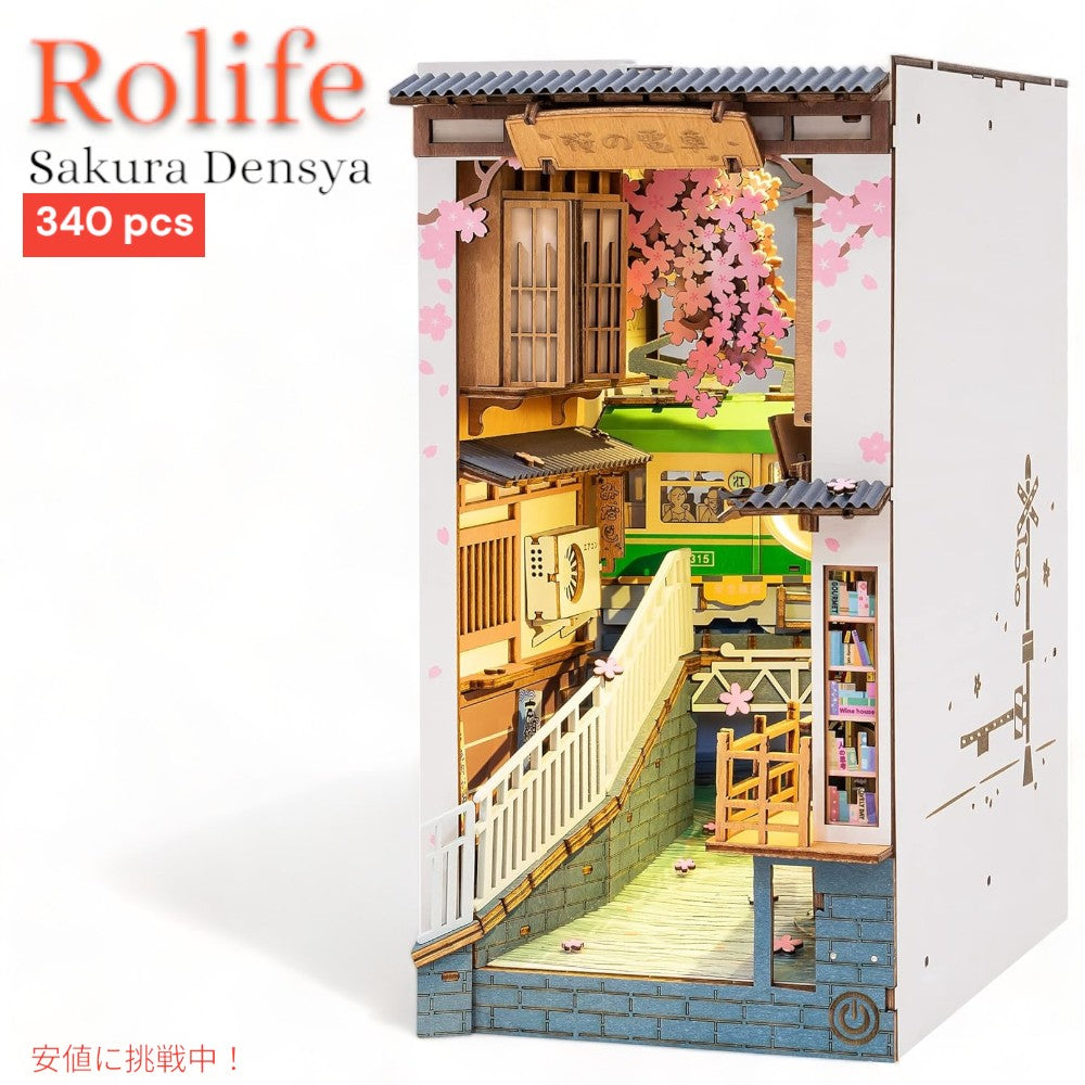 ロライフDIYブックヌックキット3D木製パズル Rolife DIY Book Nook Kit 3D Wooden Puzzle Sakura Densya 1
