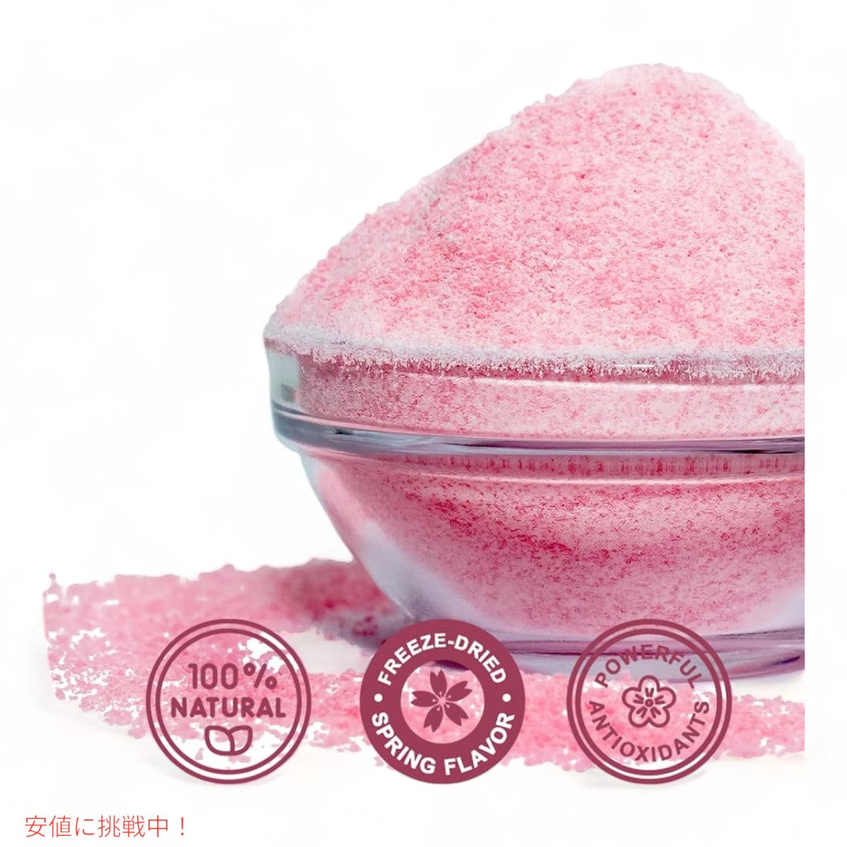 グレリム 桜パウダー プレミアム さくらパウダー 120g 国産 GRELIM Sakura Powder Premium Original Cherry Blossom Powder 4.23 Oz 3