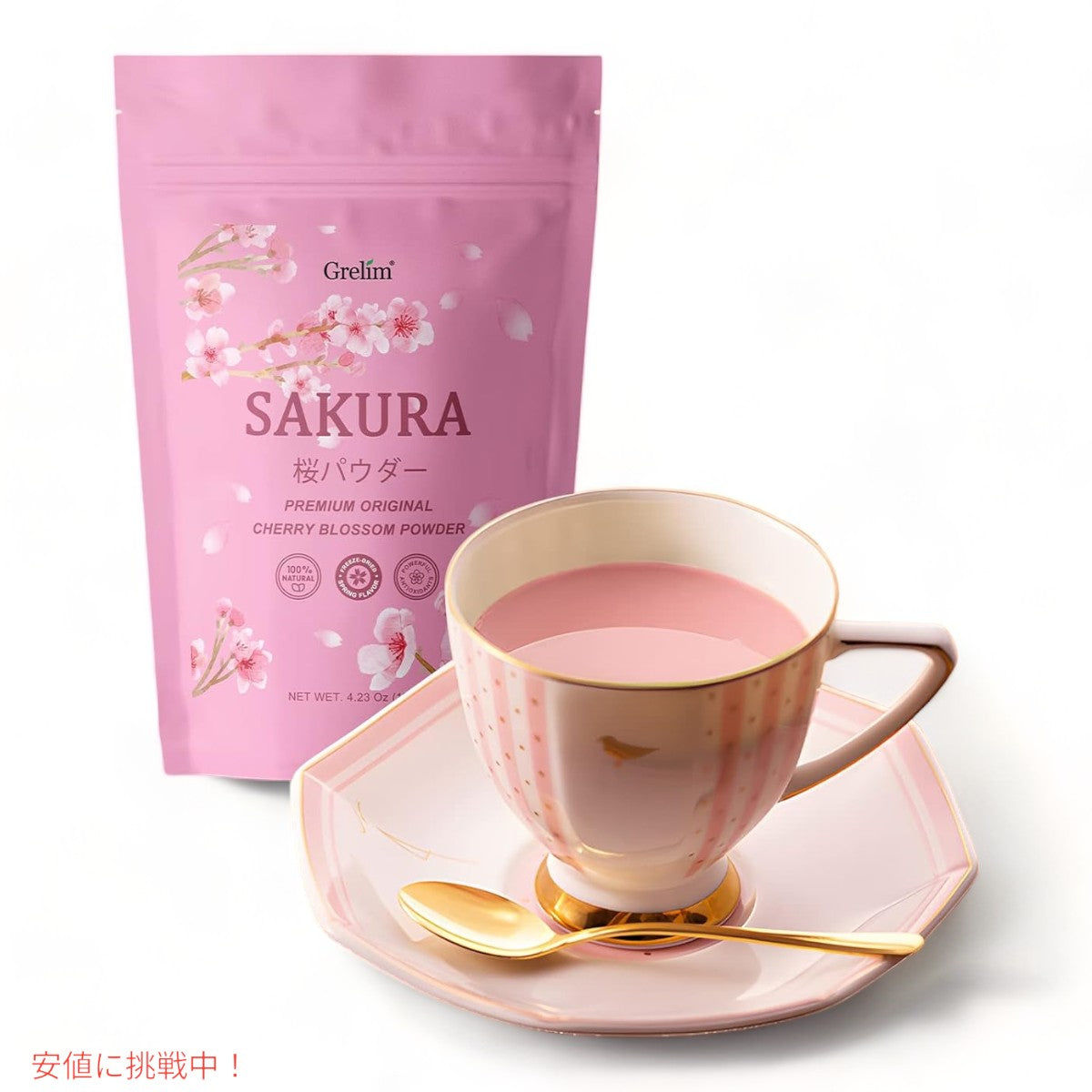 グレリム 桜パウダー プレミアム さくらパウダー 120g 国産 GRELIM Sakura Powder Premium Original Cherry Blossom Powder 4.23 Oz 6