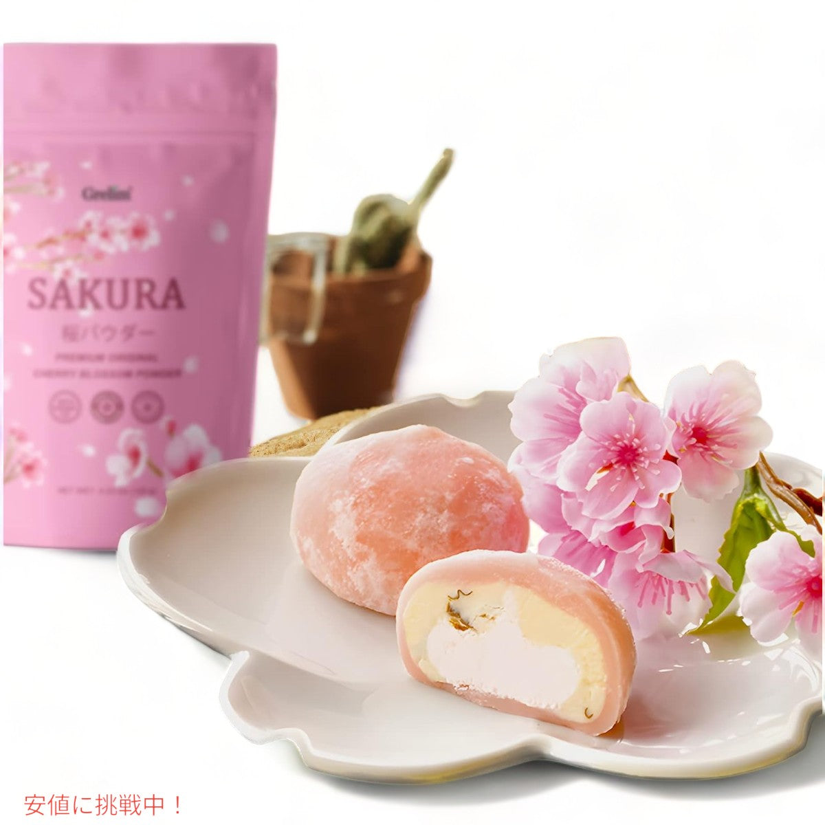 グレリム 桜パウダー プレミアム さくらパウダー 120g 国産 GRELIM Sakura Powder Premium Original Cherry Blossom Powder 4.23 Oz 7
