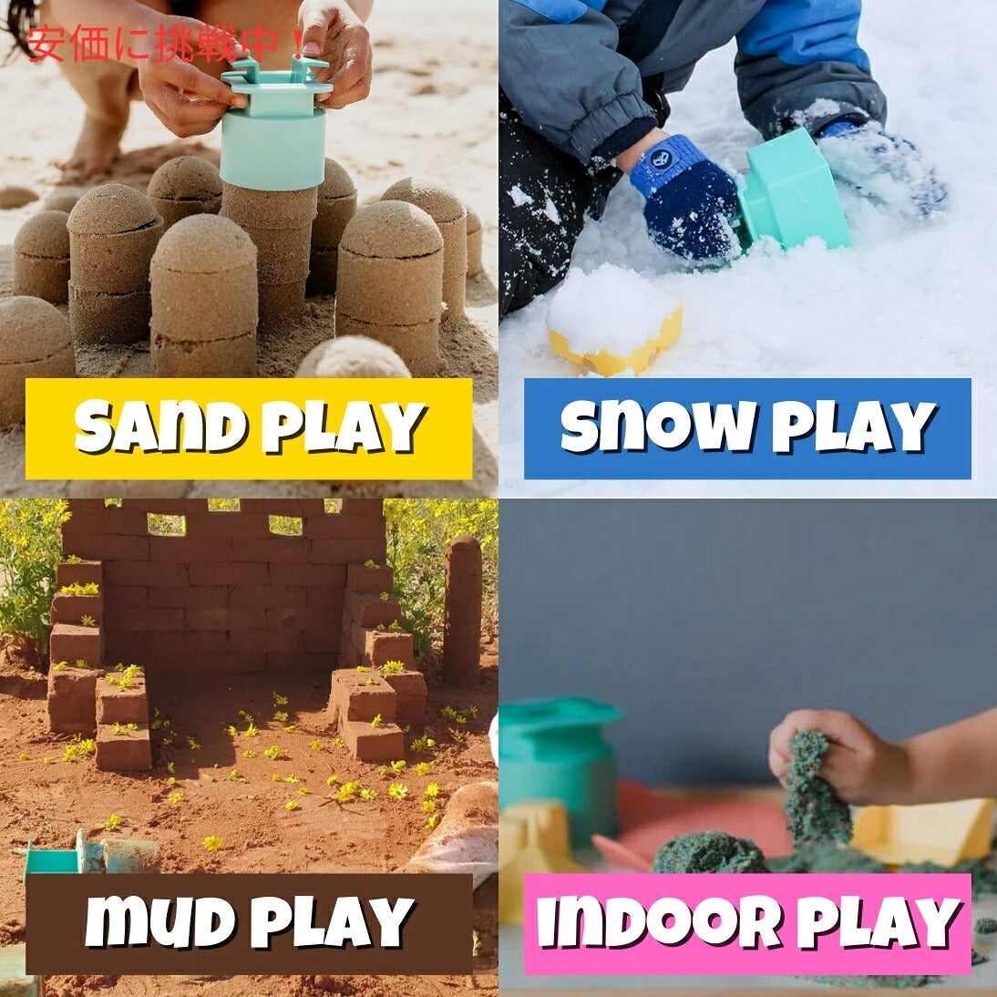 サンドパル 砂の城ビルディングキット Sand Pal 9ピース ビーチ サンドトイ Beach Toys Sand Castle Kit 9 Pieces 4
