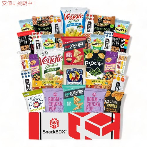 スナックボックス ヘルシースナック BOX SnackBOX Gluten Free Healthy Snacks 1