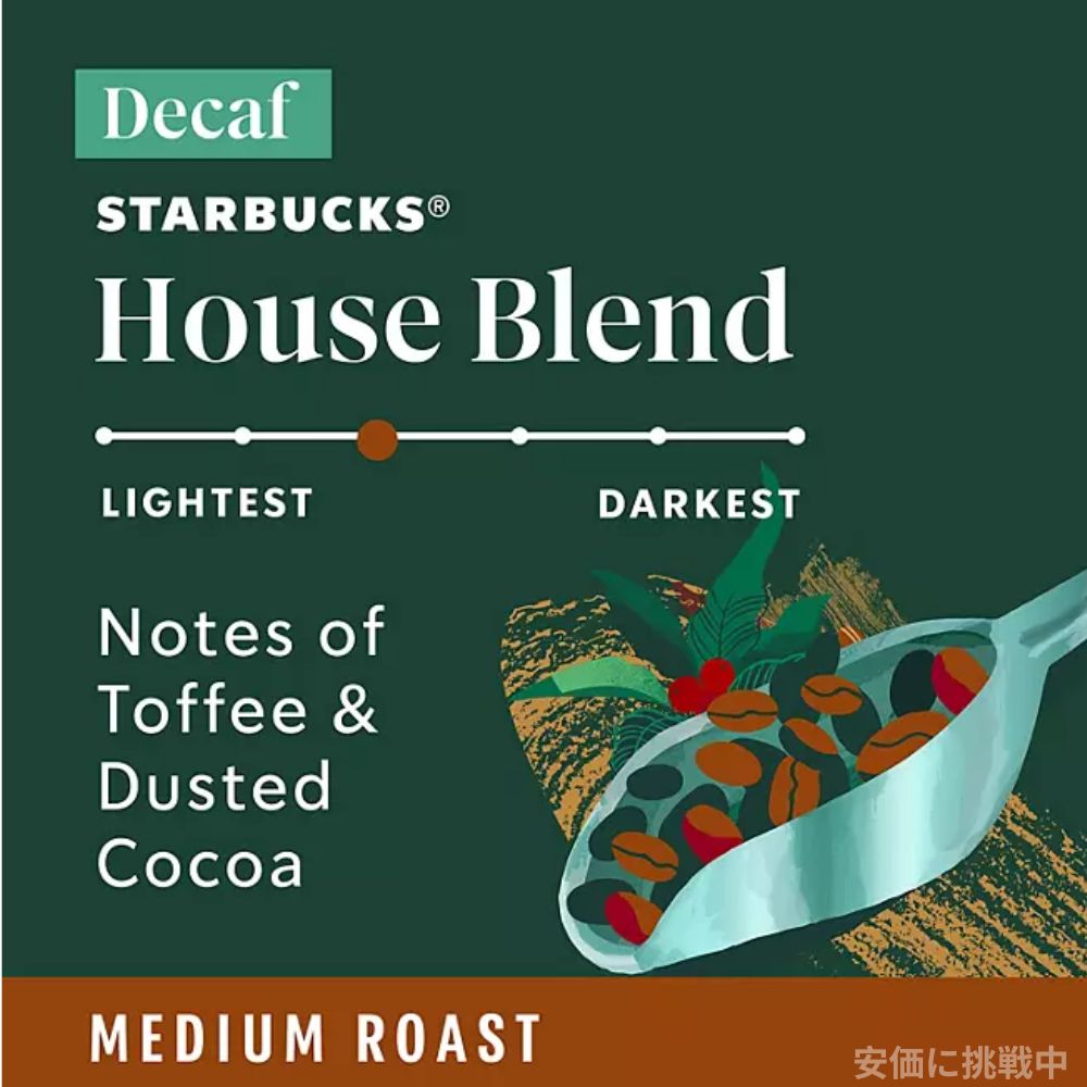 キューリグ K-CUP スターバックス ディカフェ ハウスブレンド アラビカ100％ ミディアムロースト 72個 Keurig K-Cup Starbucks Decaf House Blend Medium Roast 2