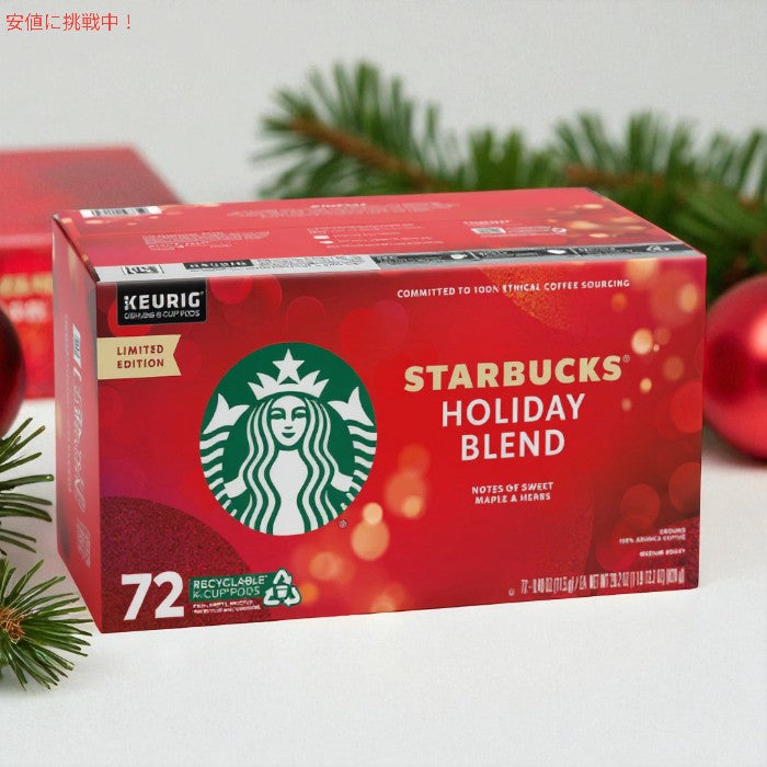 スターバックス Starbucks Kカップ コーヒー [ホリデーブレンド / ミディアムロースト] 72個 キューリグ Holiday Blend Coffee Keurig K-Cup Pods 4
