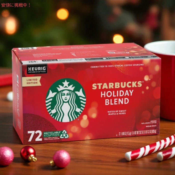スターバックス Starbucks Kカップ コーヒー [ホリデーブレンド / ミディアムロースト] 72個 キューリグ Holiday Blend Coffee Keurig K-Cup Pods 2