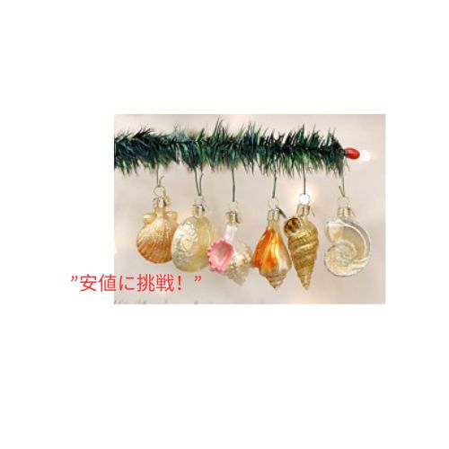 Old World Christmas Mini Ornamen ガラス吹きオーナメント クリスマスツリー用 各種シーシェルセット 2