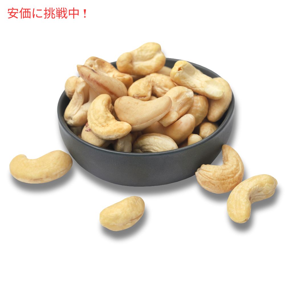 【 See's Candies 】シーズキャンディ Cashew Brittle カシューナッツブリトル 1lb/454g #5 6