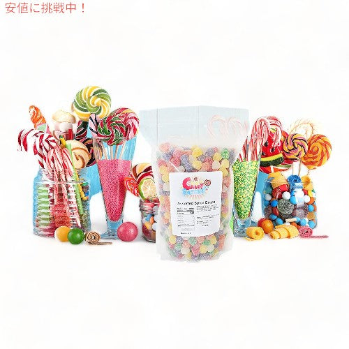 サラズ・キャンディ・ファクトリー スパイスドロップ 大容量 2.2kg グミ アメリカンスナック Sarah's Candy Factory Assorted Spice Drops (5 Lbs in Bag) 2