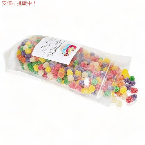 サラズ・キャンディ・ファクトリー スパイスドロップ 大容量 2.2kg グミ アメリカンスナック Sarah's Candy Factory Assorted Spice Drops (5 Lbs in Bag) 3