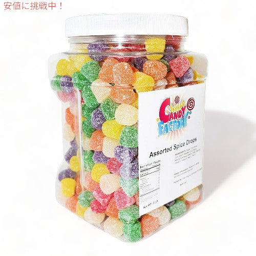 サラズ・キャンディ・ファクトリー スパイスドロップ 詰め合わせ 大容量 1.3kg グミ アソート Sarah's Candy Factory Assorted Spice Drops 3 Lbs in Jar 2