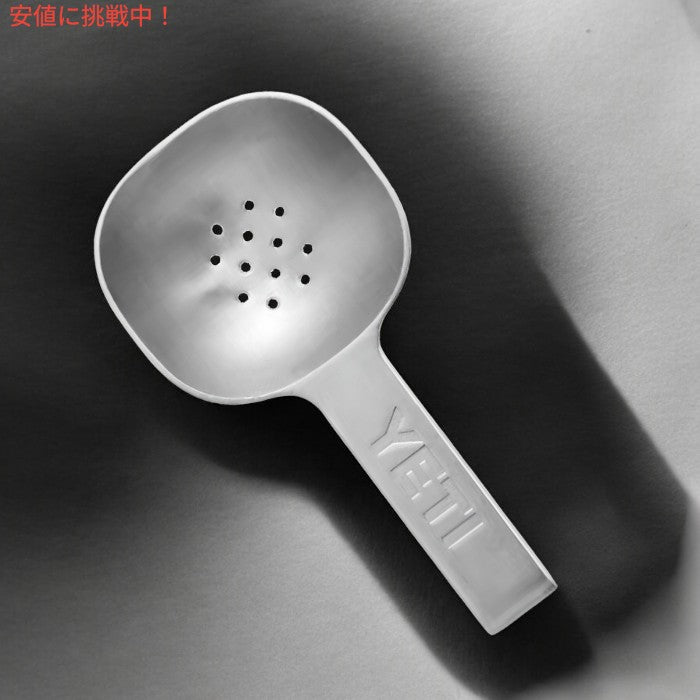 イエティ YETI  316ステンレス製 アイススクープ 氷スコップ アイススコップ - Ice Scoop (316 stainless steel) 3