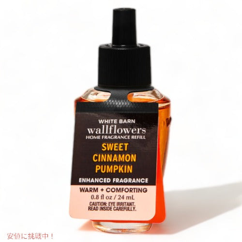 バス＆ボディワークス ウォールフラワー詰替え用[スイートシナモンパンプキン]0.8floz/24ml Bath&Body Works Sweet Cinnamon Pumpkin Wallflowers refill 1