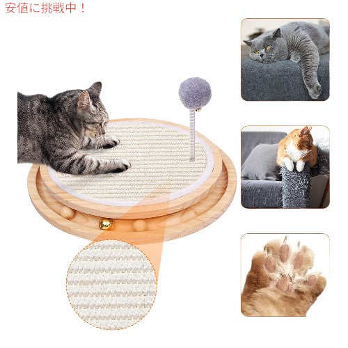 キャット スクラッチャー サイザル スクラッチング パッド Cat Scratcher Sisal Scratching Pad スクラッチパッド ボール付き 2