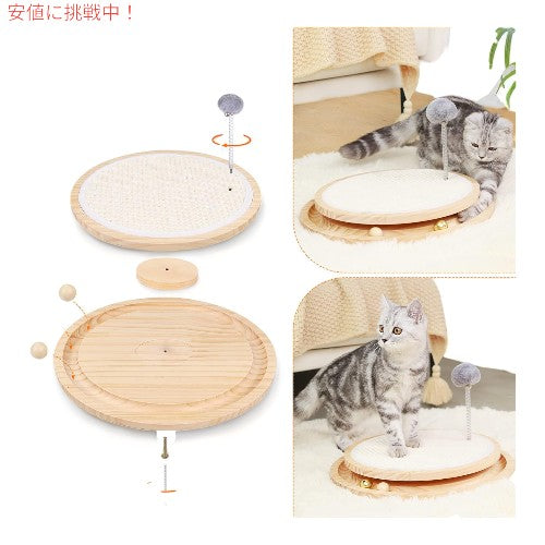 キャット スクラッチャー サイザル スクラッチング パッド Cat Scratcher Sisal Scratching Pad スクラッチパッド ボール付き 3