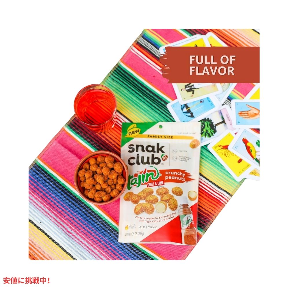 タヒン クランチーピーナッツ メキシカン スナック Snak Club Tajin Crunchy Peanuts Mild Chili & Lime Flavor Zesty Spicy Snacks 3