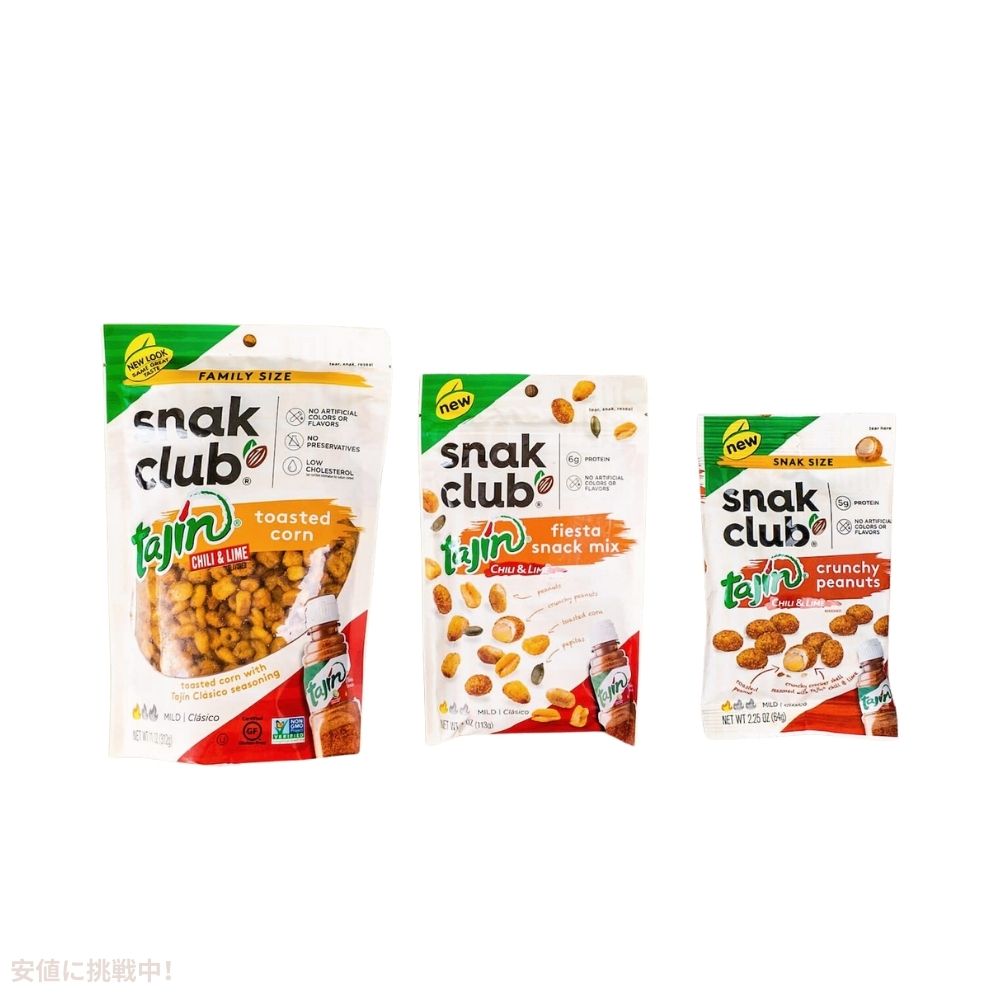タヒン クランチーピーナッツ メキシカン スナック Snak Club Tajin Crunchy Peanuts Mild Chili & Lime Flavor Zesty Spicy Snacks 4