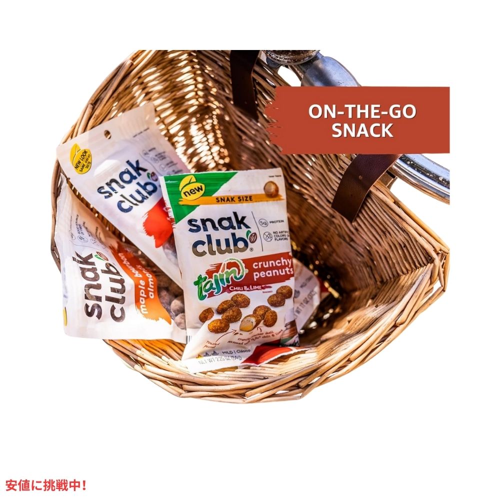 タヒン クランチーピーナッツ メキシカン スナック Snak Club Tajin Crunchy Peanuts Mild Chili & Lime Flavor Zesty Spicy Snacks 5