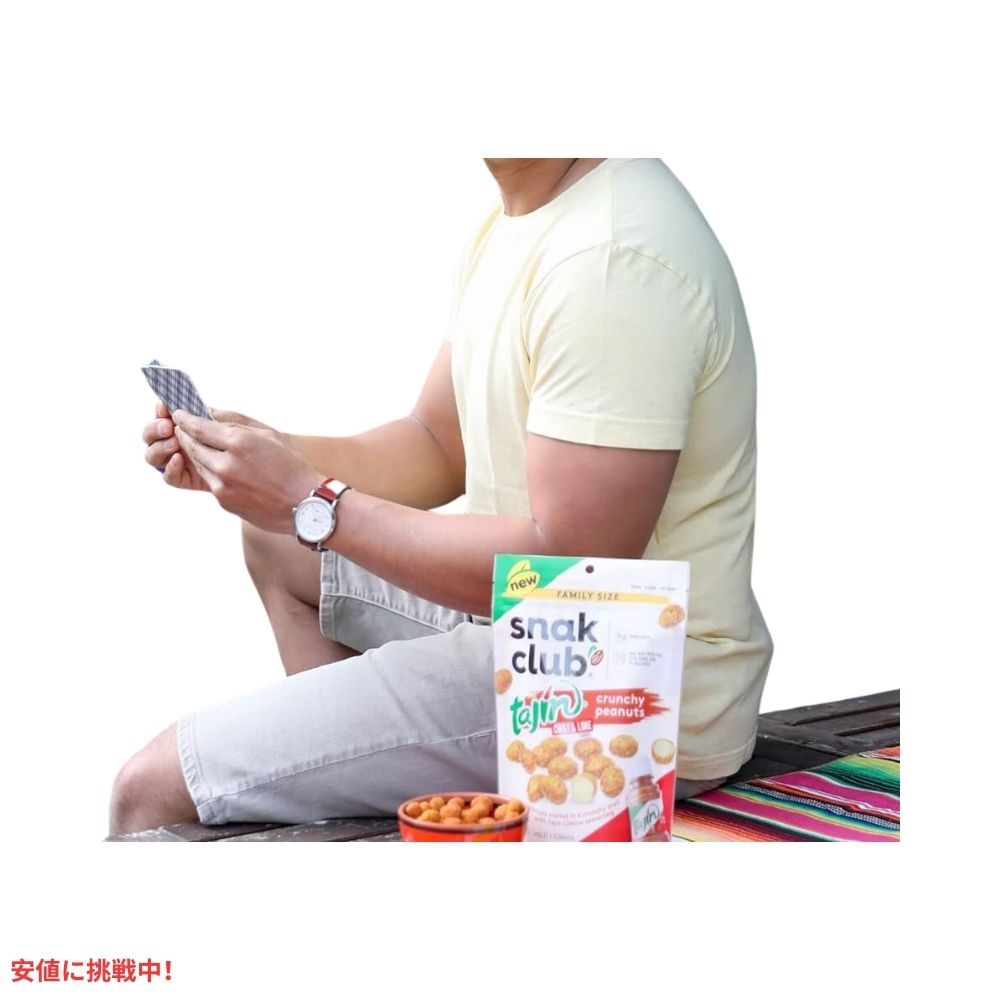 タヒン クランチーピーナッツ メキシカン スナック Snak Club Tajin Crunchy Peanuts Mild Chili & Lime Flavor Zesty Spicy Snacks 6