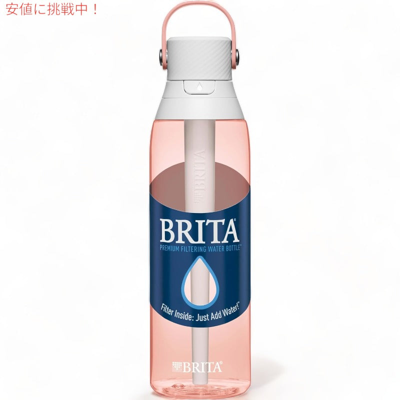 BRITA ブリタ プラスチック浄水器ボトル 26oz ブラッシュ 2