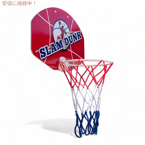 スラムダンク ミニバスケットボールフープセット Slam Dunk Indoor Mini Basketball Hoop Set 2