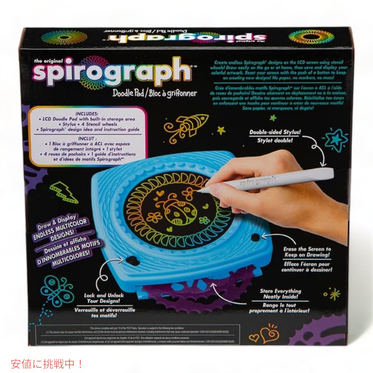 Spirograph スピログラフ 落書きパッド 無限のデジタルアート Doodle Pad Create Endless Digital Art 2