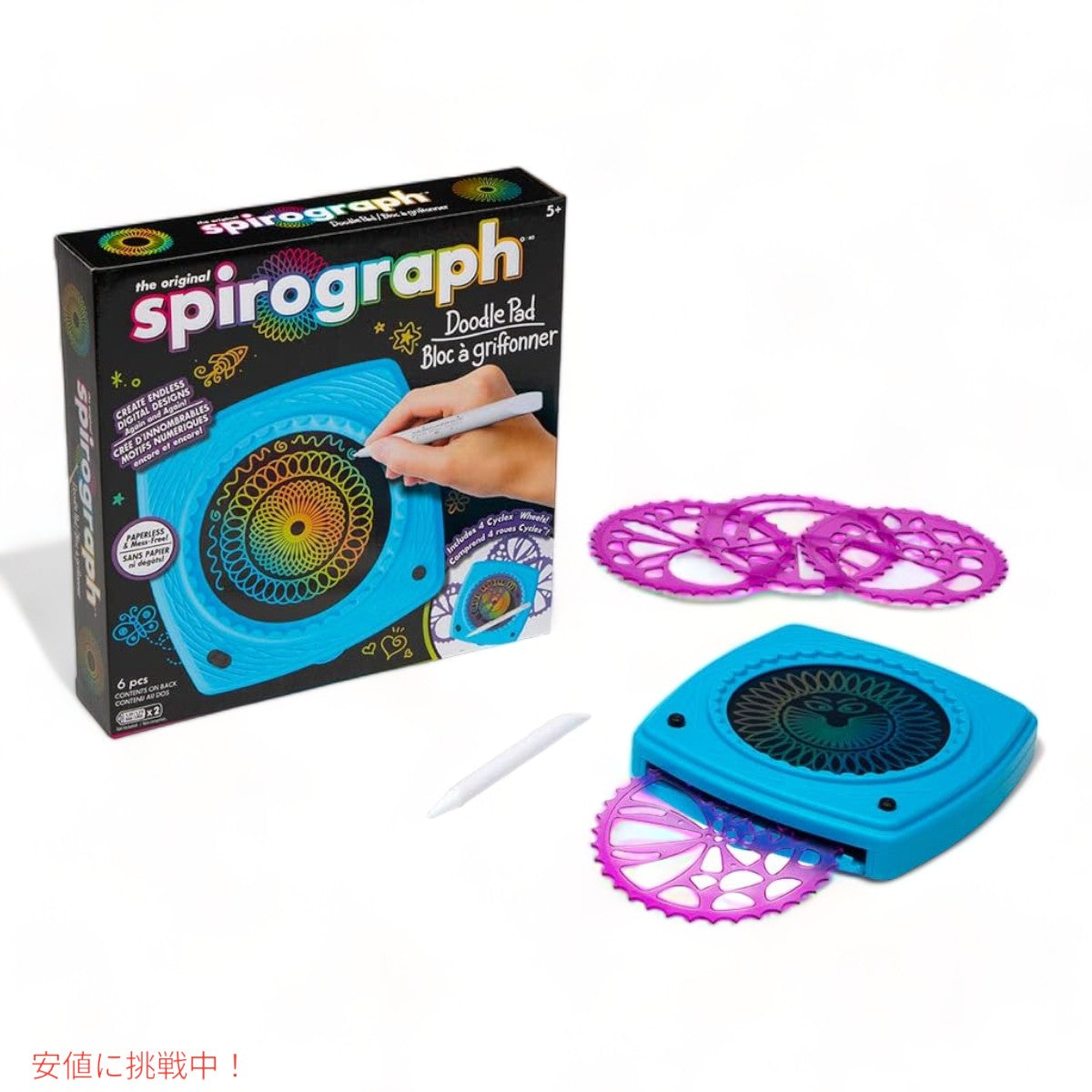 Spirograph スピログラフ 落書きパッド 無限のデジタルアート Doodle Pad Create Endless Digital Art 3
