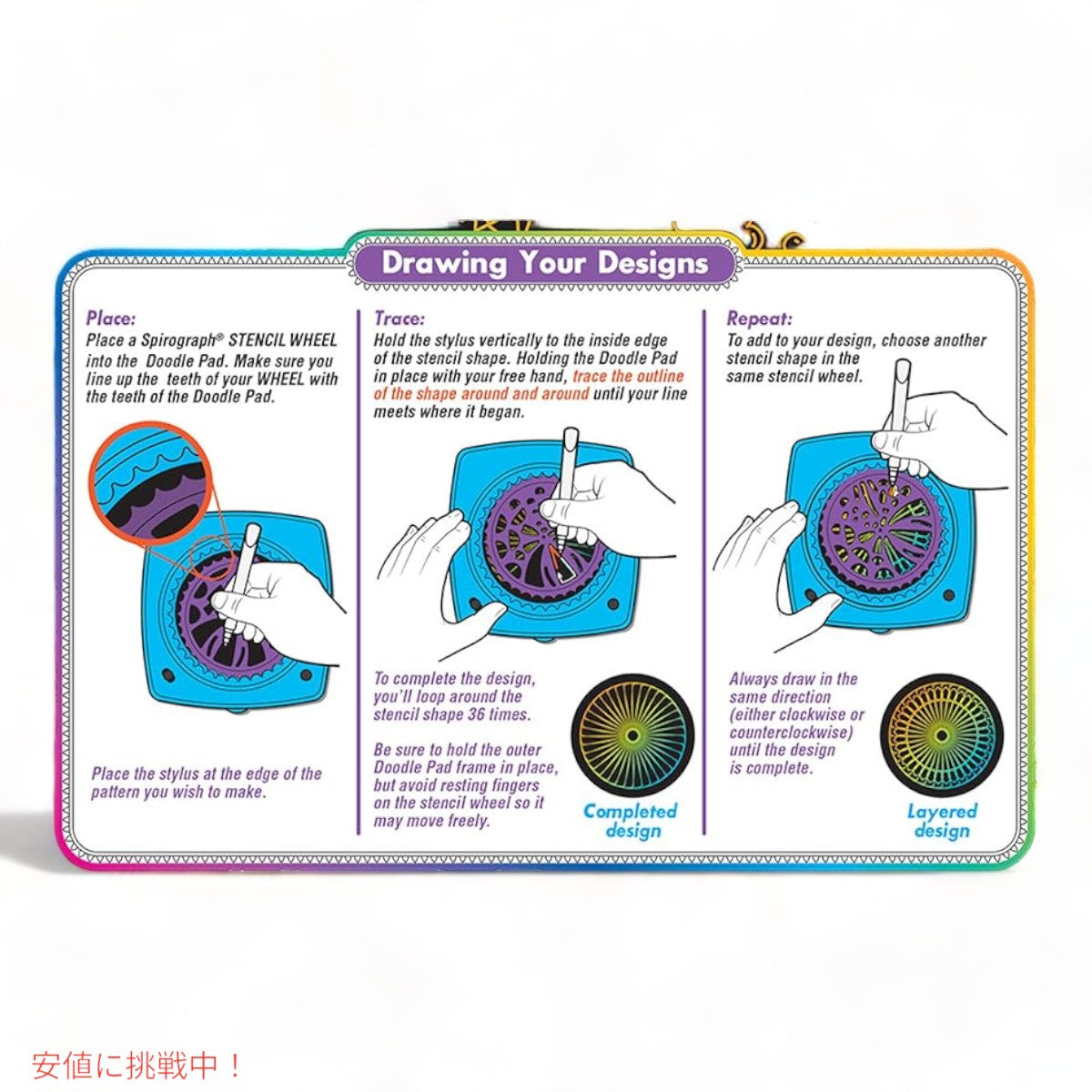 Spirograph スピログラフ 落書きパッド 無限のデジタルアート Doodle Pad Create Endless Digital Art 5