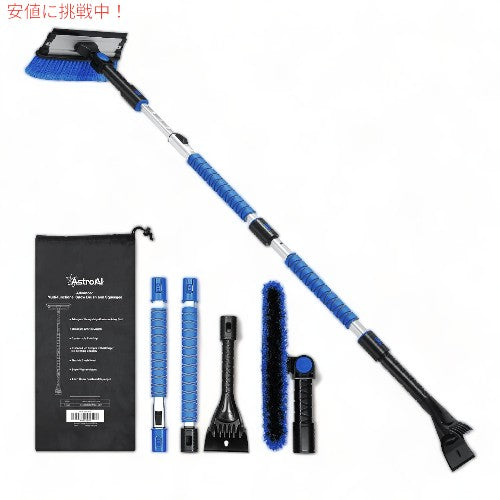 マロリー Mallory AstroAI アイススクレーパー＆スノーブラシ（スキージー付き) 62.4inch Ice Scraper and Snow Brush 1