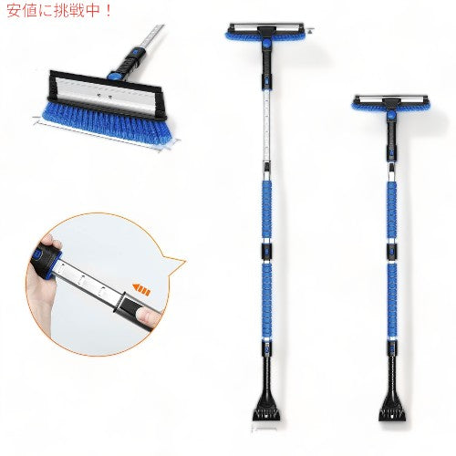 マロリー Mallory AstroAI アイススクレーパー＆スノーブラシ（スキージー付き) 62.4inch Ice Scraper and Snow Brush 3