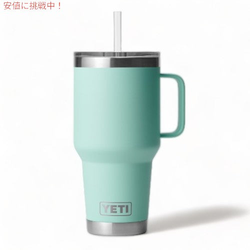 YETI イエティ ランブラー 35oz 保冷マグ ストロー蓋付き 994ml シーフォーム / Rambler 35 oz Mug With traw Lid Seafoam 1