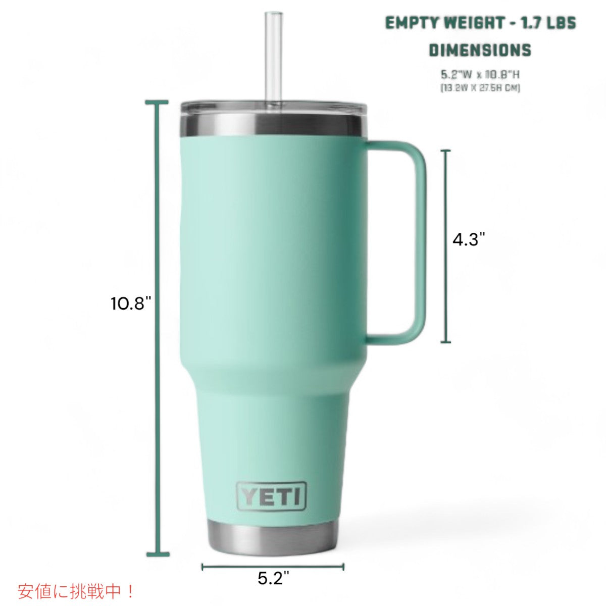 YETI ランブラー 42オンス ストローマグ ストロー付 シーフォーム YETI Rambler 42oz Straw Mug With Straw Seafoam 5