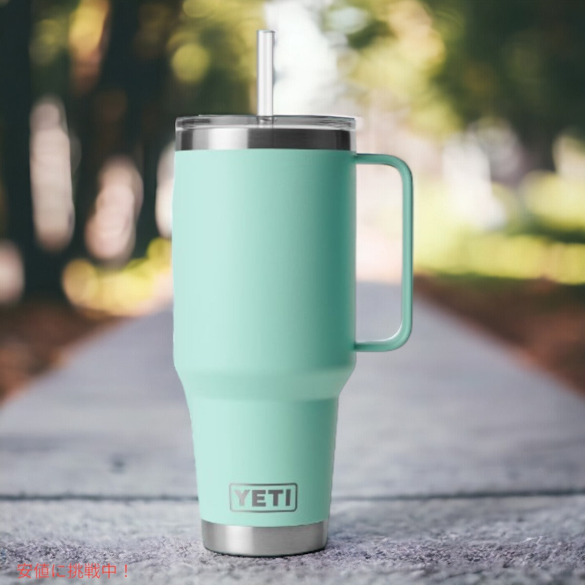 YETI ランブラー 42オンス ストローマグ ストロー付 シーフォーム YETI Rambler 42oz Straw Mug With Straw Seafoam 7