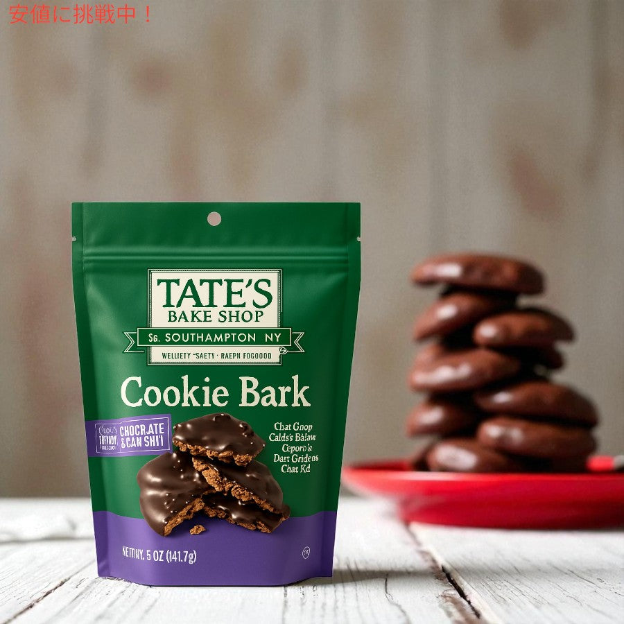 テイツ・ベイクショップ Tate's Bake Shop クッキーバーク チョコチップクッキー 141.7g Cookie Bark, Chocolate Chip Cookies 5 oz 3