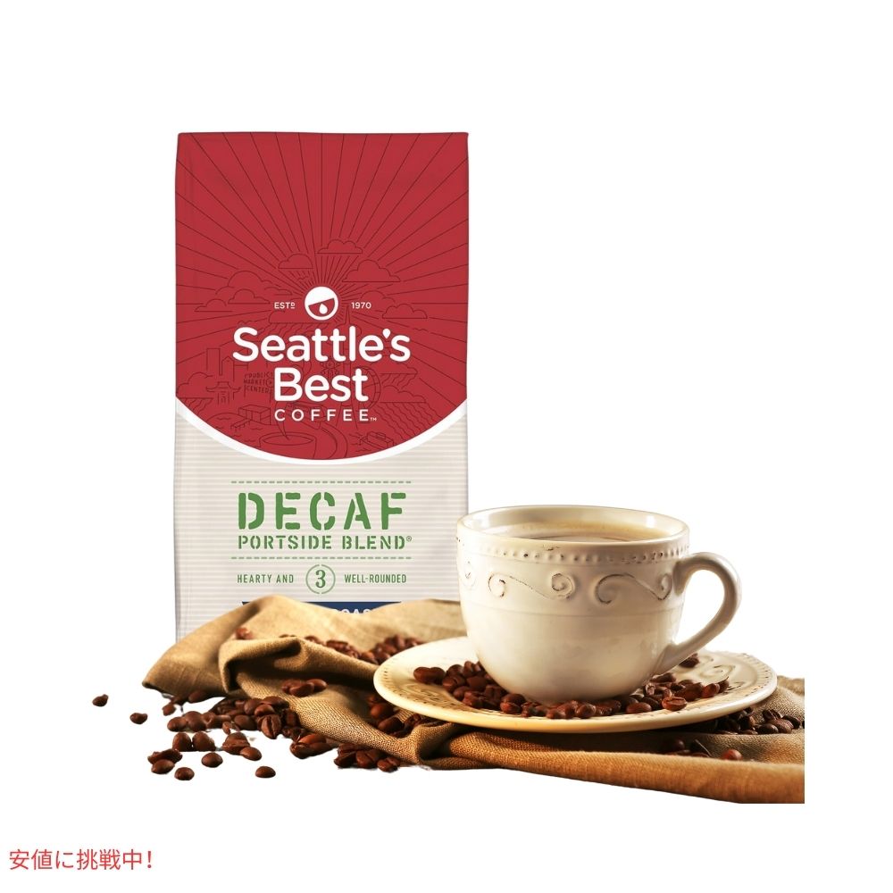 シアトルズベストコーヒー Seattles Best Coffee ミディアムロースト デカフェ ポートサイドブレンド 挽豆 粉 340g  Decaf Portside Blend Ground 340g 7