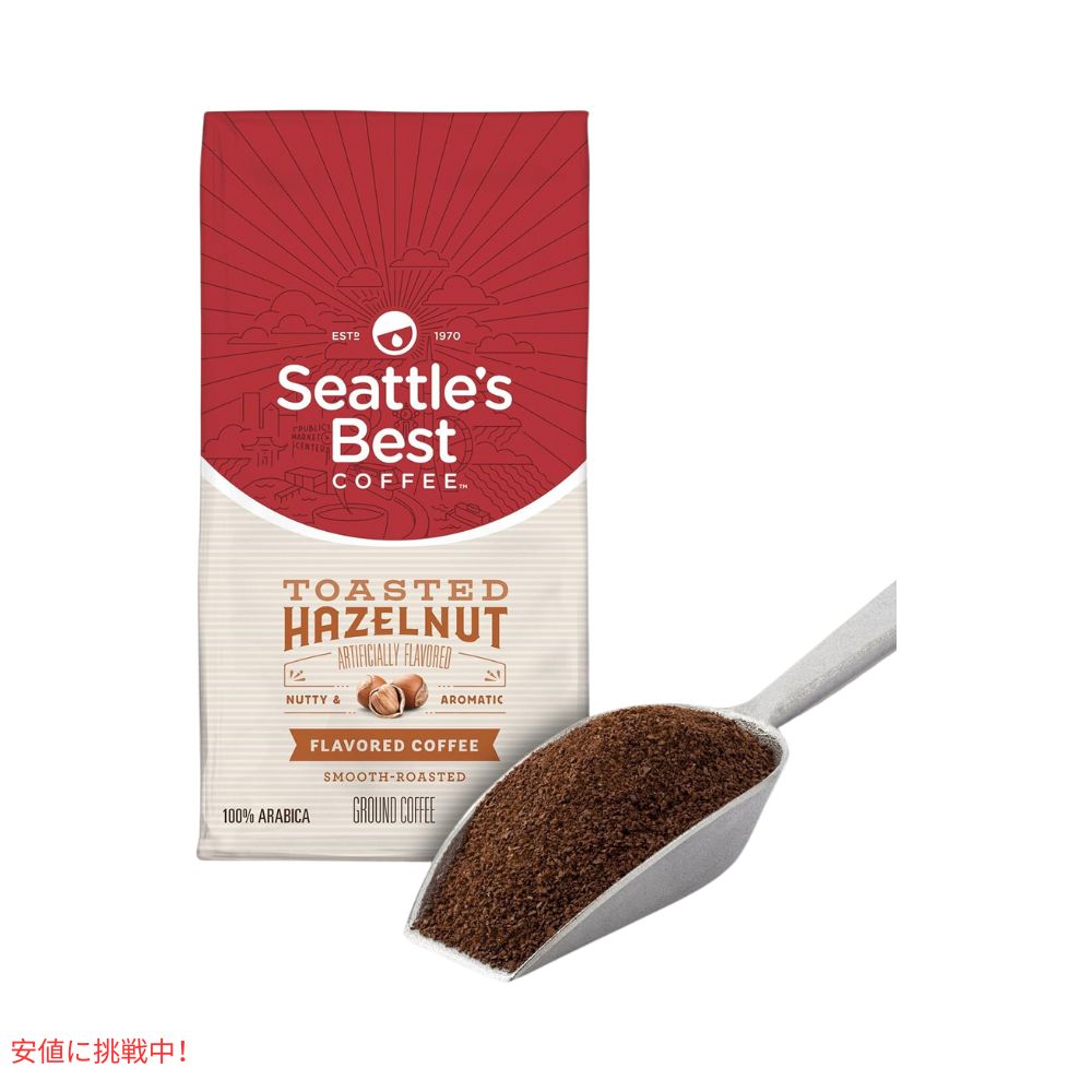 シアトルズベストコーヒー Seattles Best Coffee ミディアムロースト トーストヘーゼルナッツ 挽き豆 粉 340g Medium Roast Toasted Hazelnut Gound 340g 3