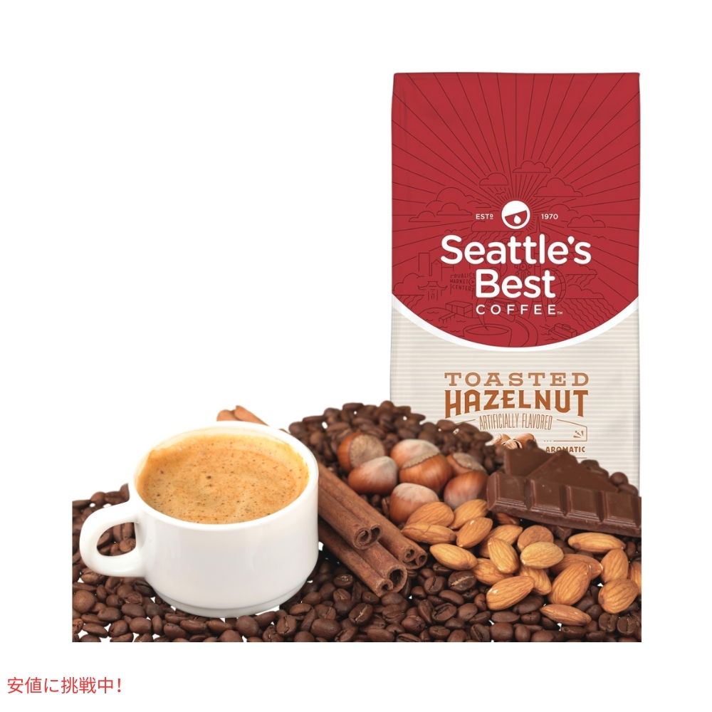 シアトルズベストコーヒー Seattles Best Coffee ミディアムロースト トーストヘーゼルナッツ 挽き豆 粉 340g Medium Roast Toasted Hazelnut Gound 340g 6