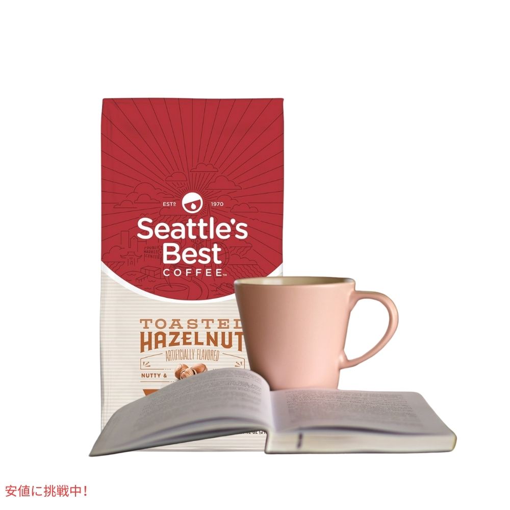 シアトルズベストコーヒー Seattles Best Coffee ミディアムロースト トーストヘーゼルナッツ 挽き豆 粉 340g Medium Roast Toasted Hazelnut Gound 340g 7