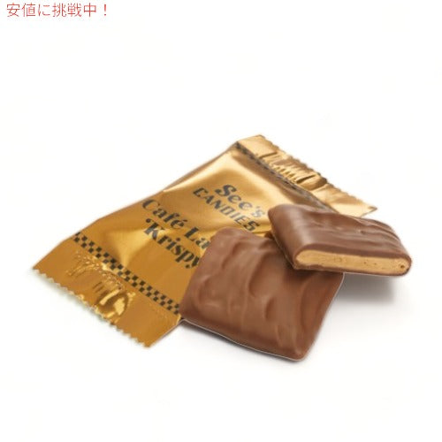 【 See's Candies 】シーズキャンディ Cafe Latte Krispys カフェラテクリスピーズ  8oz / 227g 2