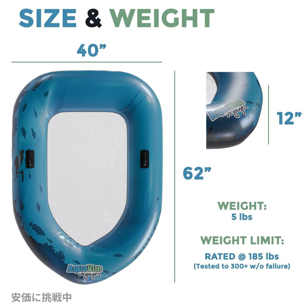 底が透明なボート　水遊び　シエスコデザイン アクアビューボート Sieco Design 透明 底 浮き具　浮き輪　プール　夏遊 3