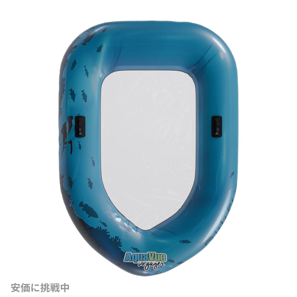 底が透明なボート　水遊び　シエスコデザイン アクアビューボート Sieco Design 透明 底 浮き具　浮き輪　プール　夏遊 4