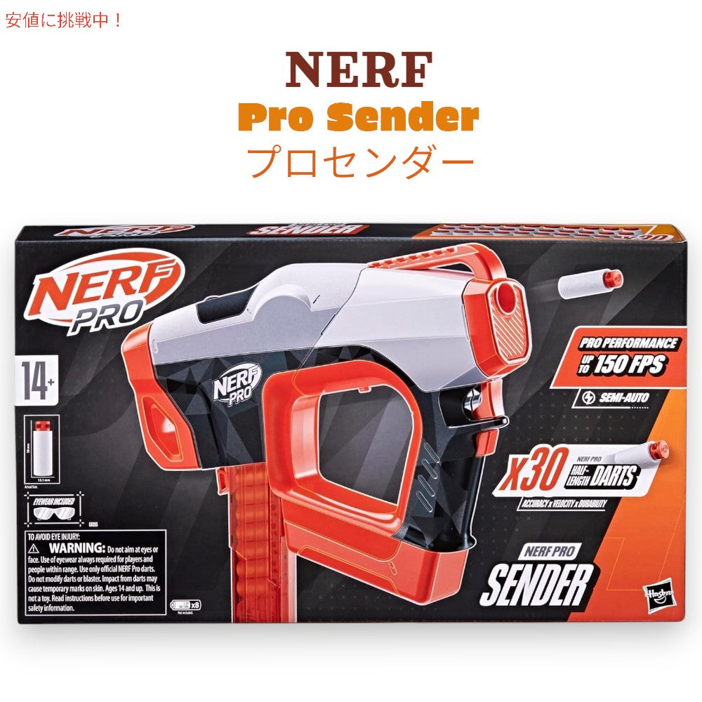 ナーフ NERF プロ センダー ハーフレングス セミオートマチック ダーツ ブラスター Pro Sender Half-Length Semi Automatic Dart Blaster 150 FPS  [G0355] 1