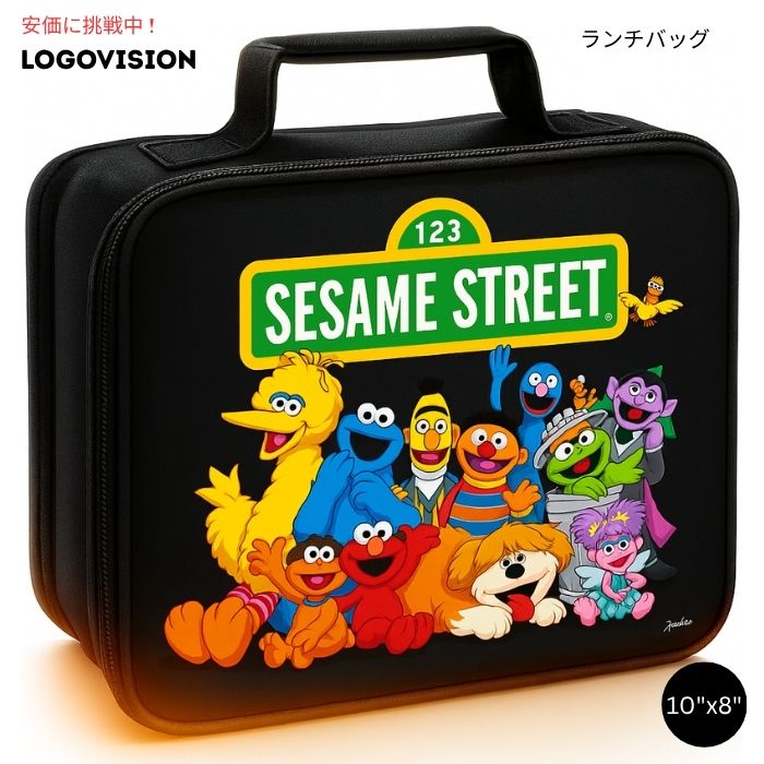 LOGOVISION セサミストリート ギャングズトゥギャザー 保温＆保冷 ソフトランチボックス 25.4cmx20.32cm Sesame Street Lunch Box 10x8インチ 1