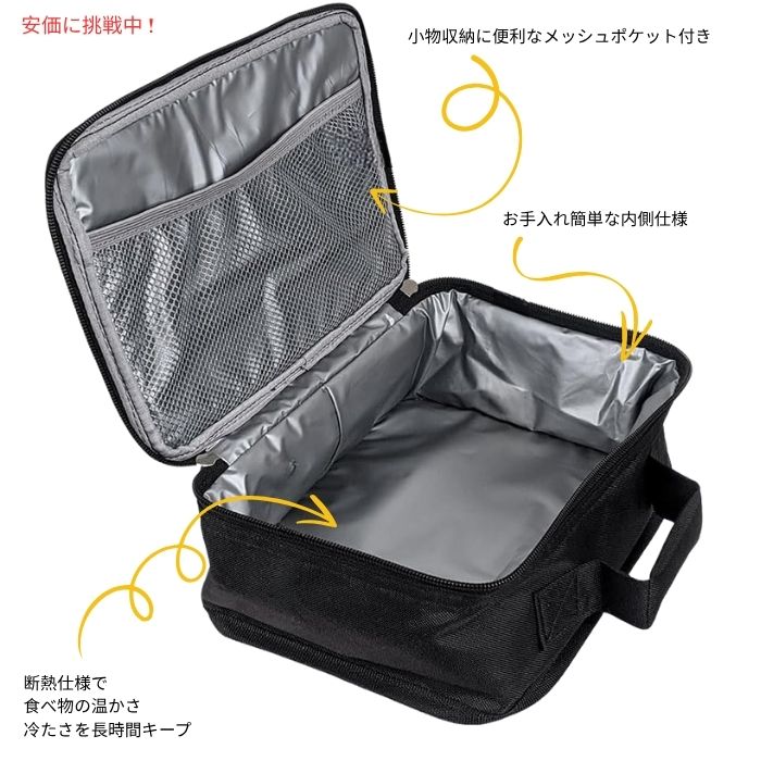 LOGOVISION セサミストリート ギャングズトゥギャザー 保温＆保冷 ソフトランチボックス 25.4cmx20.32cm Sesame Street Lunch Box 10x8インチ 4