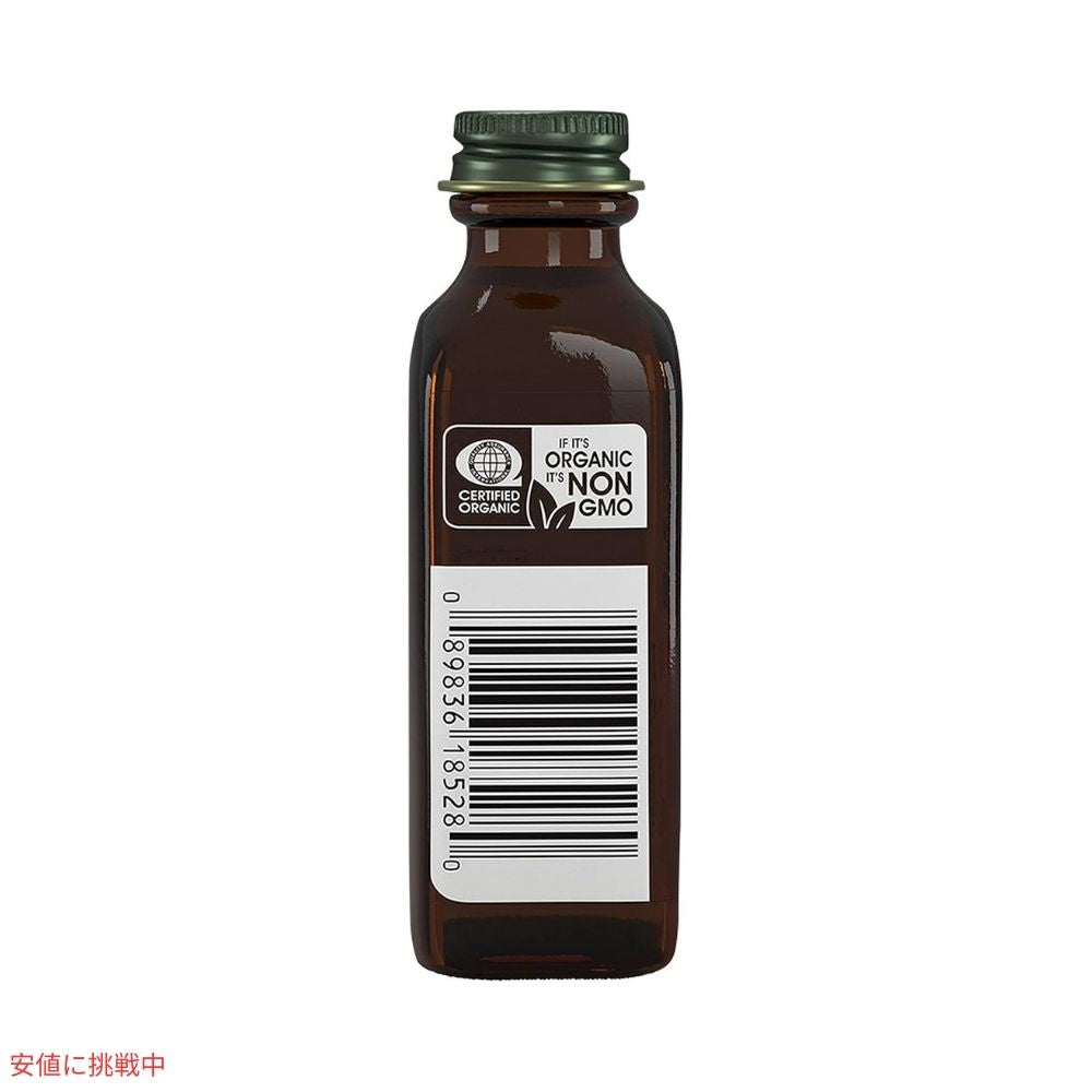シンプリーオーガニック Simply Organic オーガニック レモンフレーバー 59 ml Lemon Flavor 2 oz. 香料 エッセンス 3