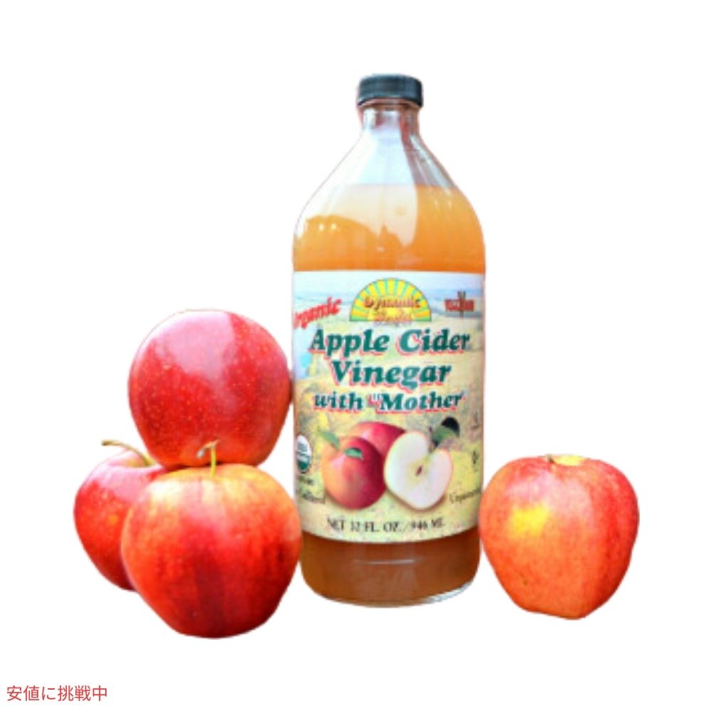 4個セット ダイナミックヘルス Dynamic Health オーガニック アップルサイダービネガー 酢母配合 946ml Organic Apple Cider Vinegar with Mother 32fl oz 2