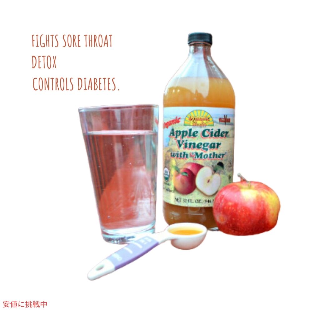 2個セット ダイナミックヘルス Dynamic Health オーガニック アップルサイダービネガー 酢母配合 946ml Organic Apple Cider Vinegar with Mother 32fl oz 4