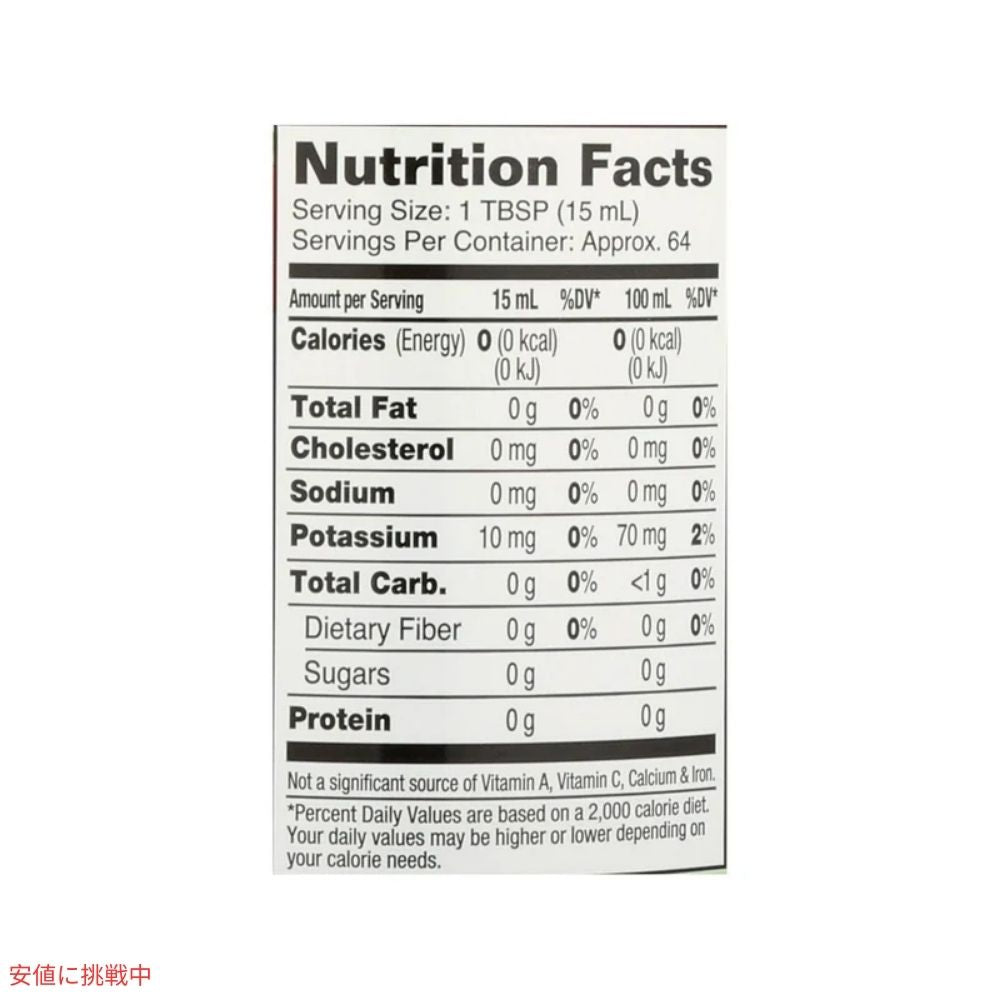 2個セット ダイナミックヘルス Dynamic Health オーガニック アップルサイダービネガー 酢母配合 946ml Organic Apple Cider Vinegar with Mother 32fl oz 6